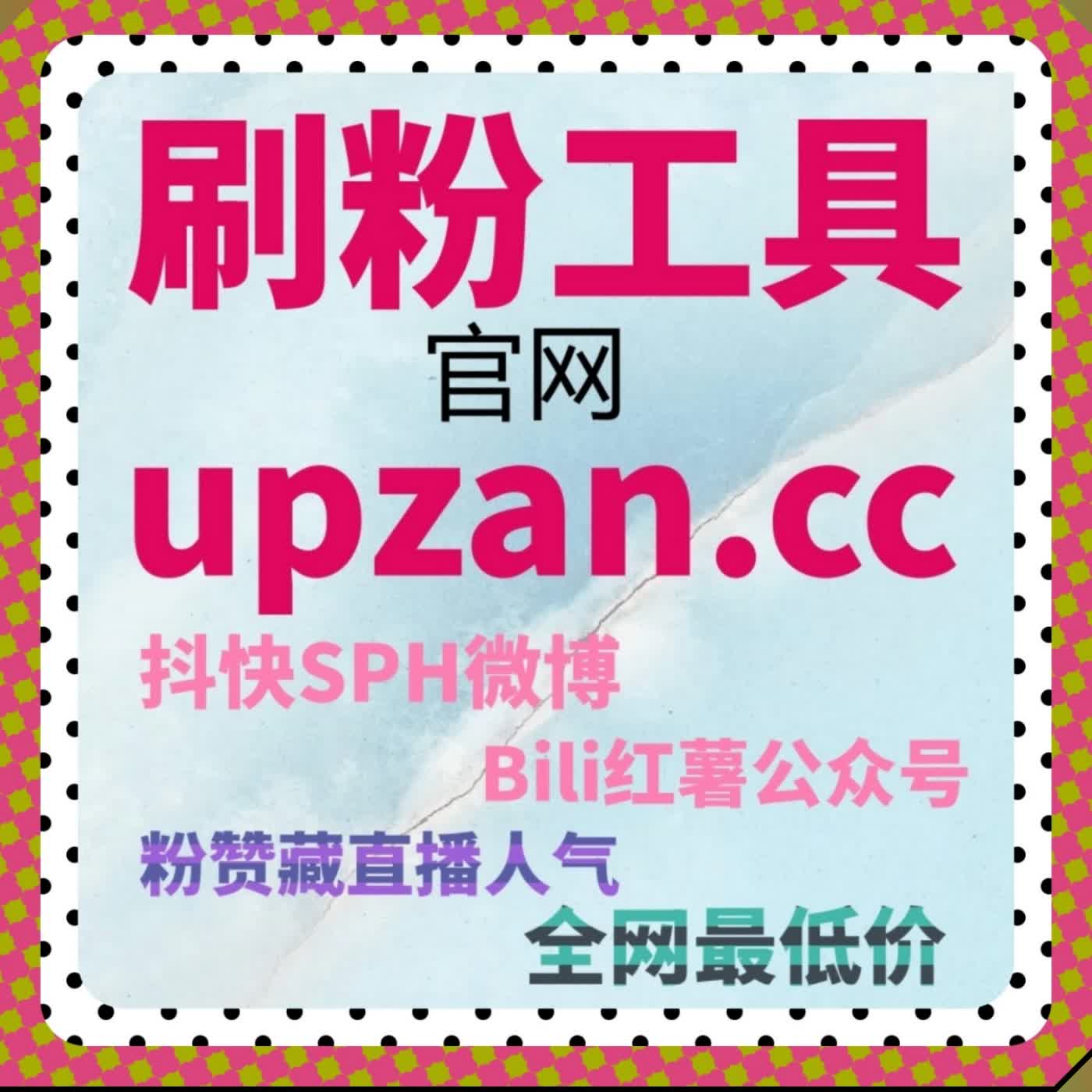 在线全自动下单助力抖音发展 抖音完播与小蓝词搜索拓宽引流渠道 episode artwork