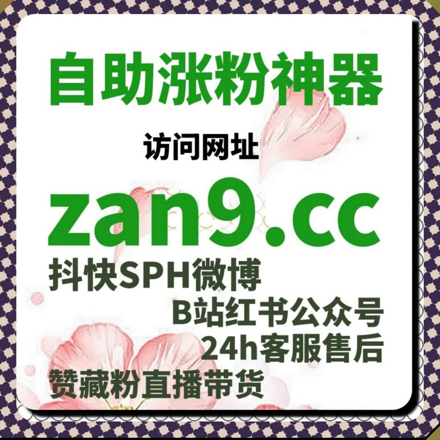 自动化平台赋能公众号运营 微信公众号点赞在看同步夯实账号基础 episode artwork