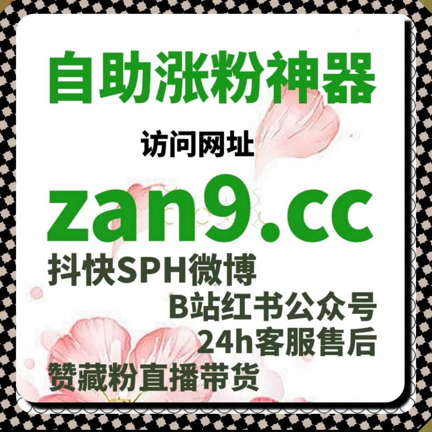 流量提升新方案：一站式智能工具 覆盖多平台互动与内容分发场景​ episode artwork