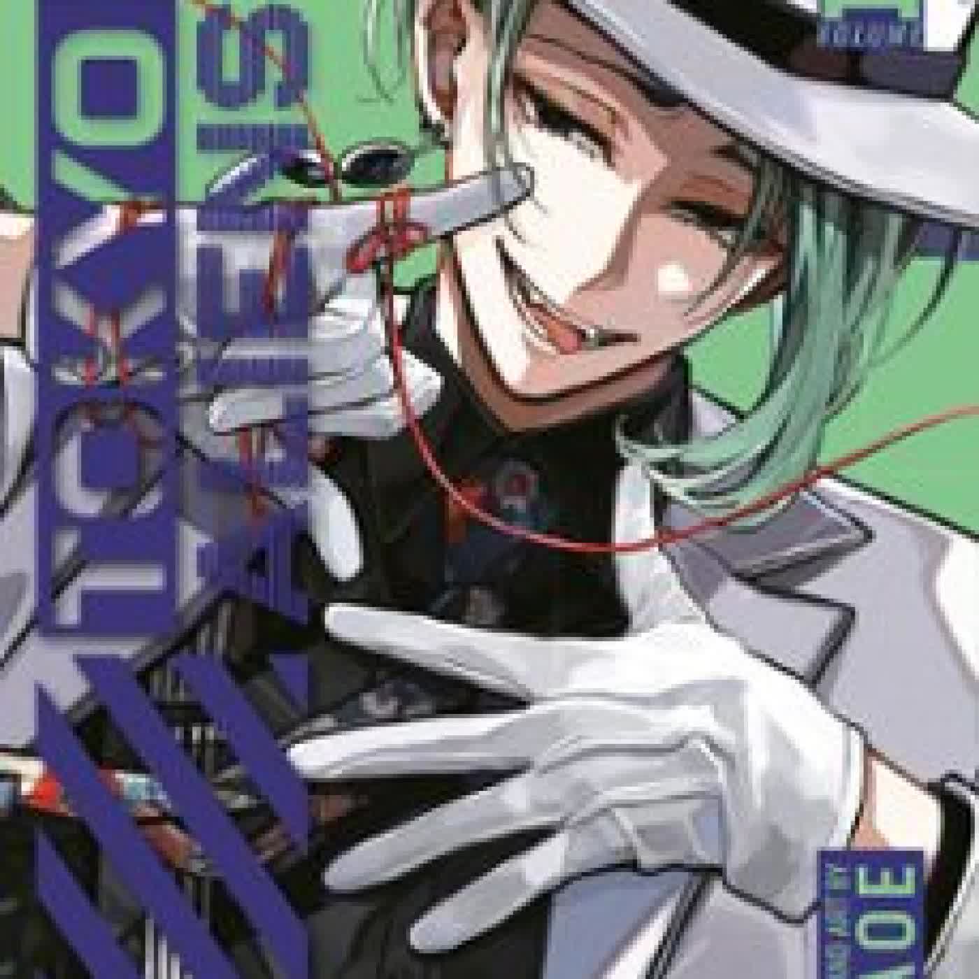 TOKYO ALIENS 10 NAOE