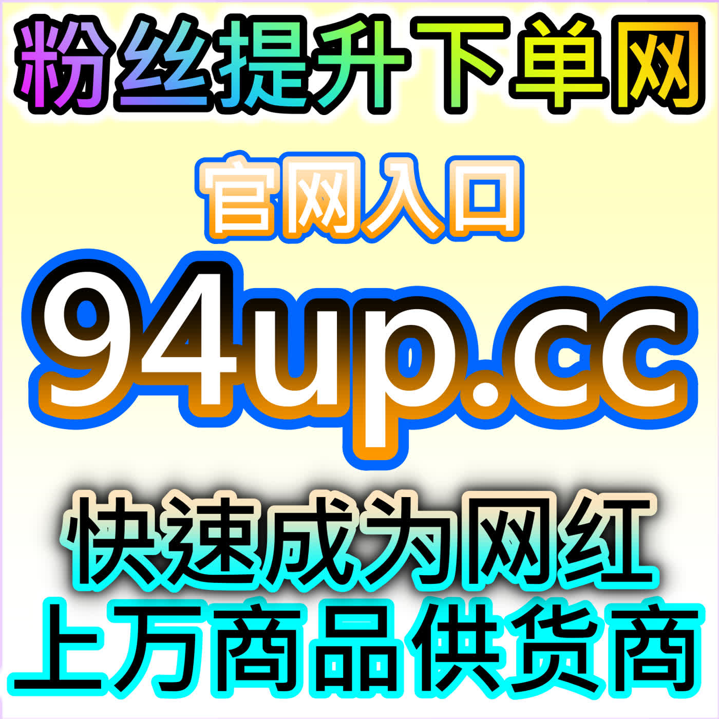B站分享功能深度利用,本自媒体供货商平台提供多平台分发矩阵