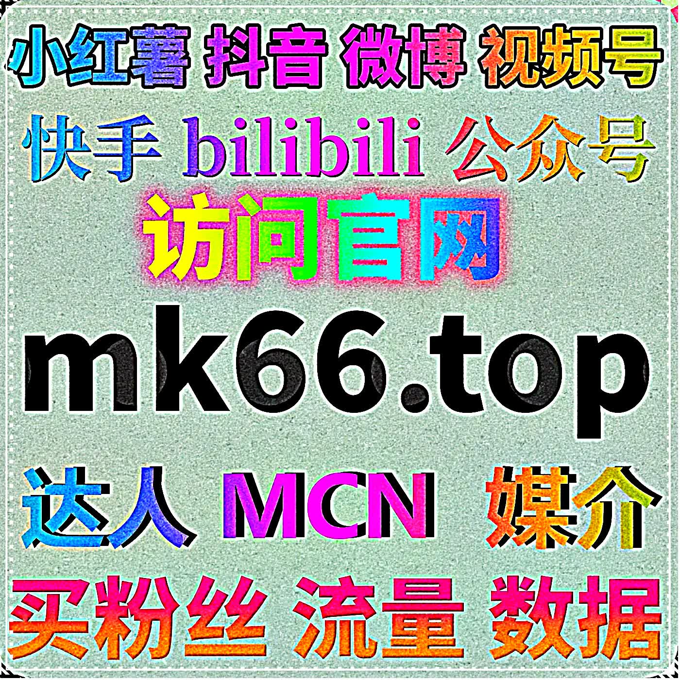 流量提升深挖垂直领域潜力,精细调整数据增强汽车内容市场影响力
