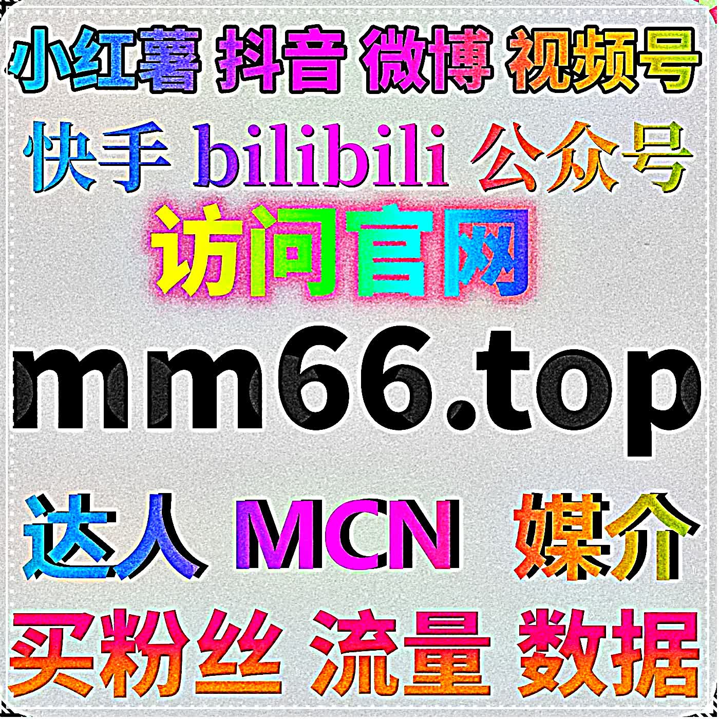 自动化平台贴心陪伴账号成长,助力优质原创内容收获充足曝光关注