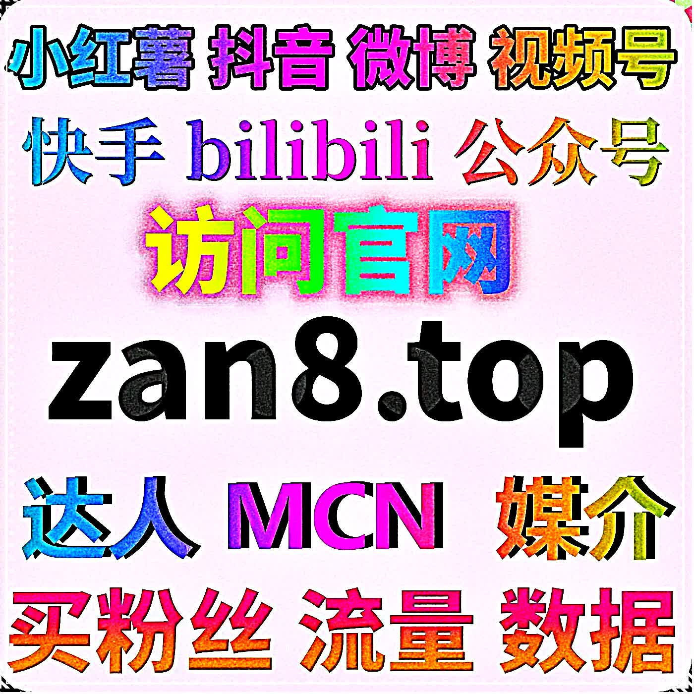 在线全自动下单简化操作流程,高效处理需求夯实账号运营基础