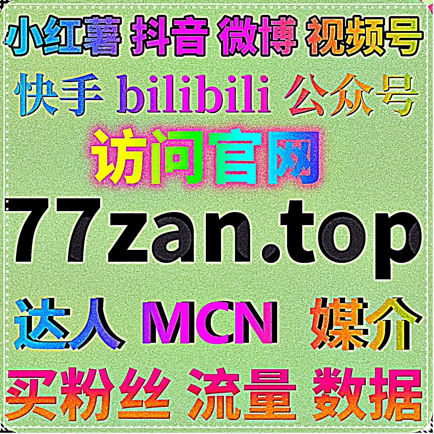 自动化平台统筹全局数据运维,打造亮眼表现提升账号行业知名度