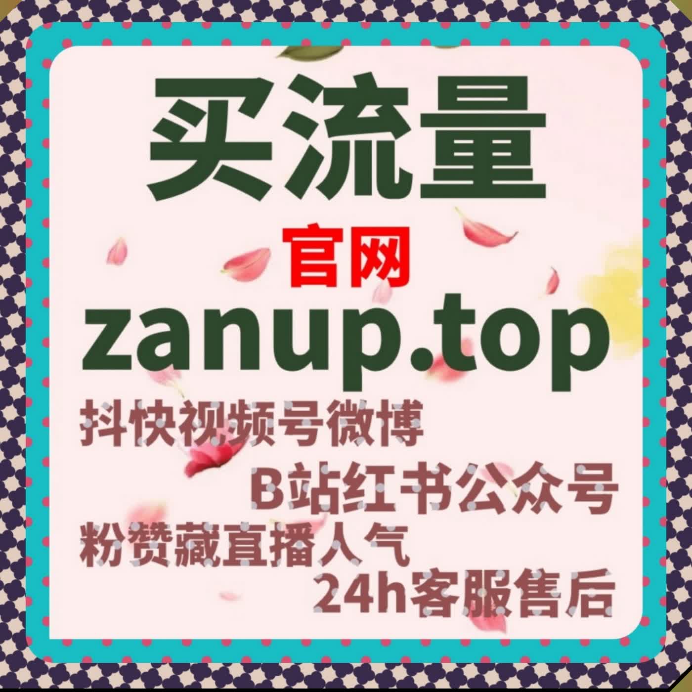挖掘同城传播潜力 搭配流量提升 潮新闻视频播放量撬动本地精准客流
