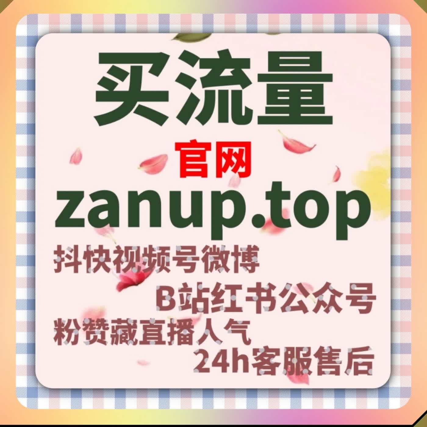 自动化平台高效打理头条百家号业务,极速响应轻松解决运营难题