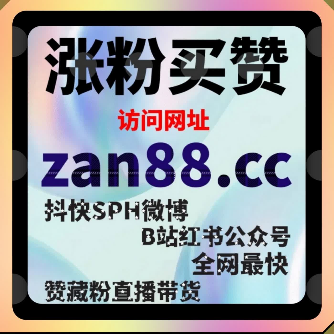 在线全自动下单助力快手粉丝播放增长,运营数据提升稳定又高效