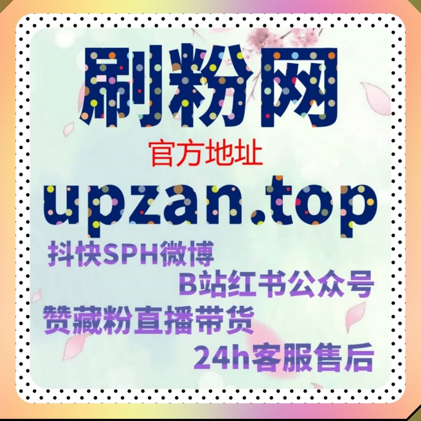 流量提升助力彩练新闻阅读分享,媒体类任务完成高效又稳妥