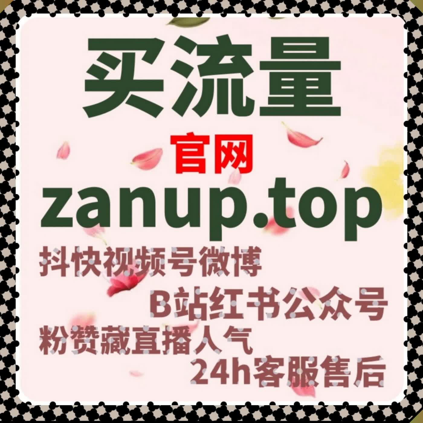 自动化平台承接公众号阅读 3 小时 5W 与公众号真人粉,批量需求无忧