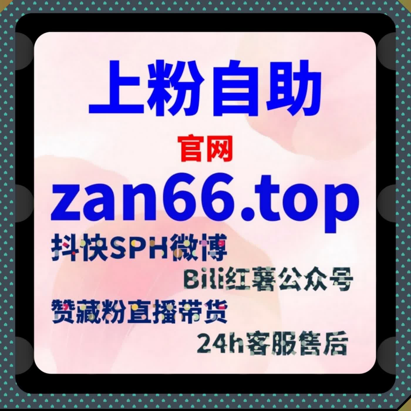 流量提升加持公众号前台转发与微信公众号听过,放大推文传播力