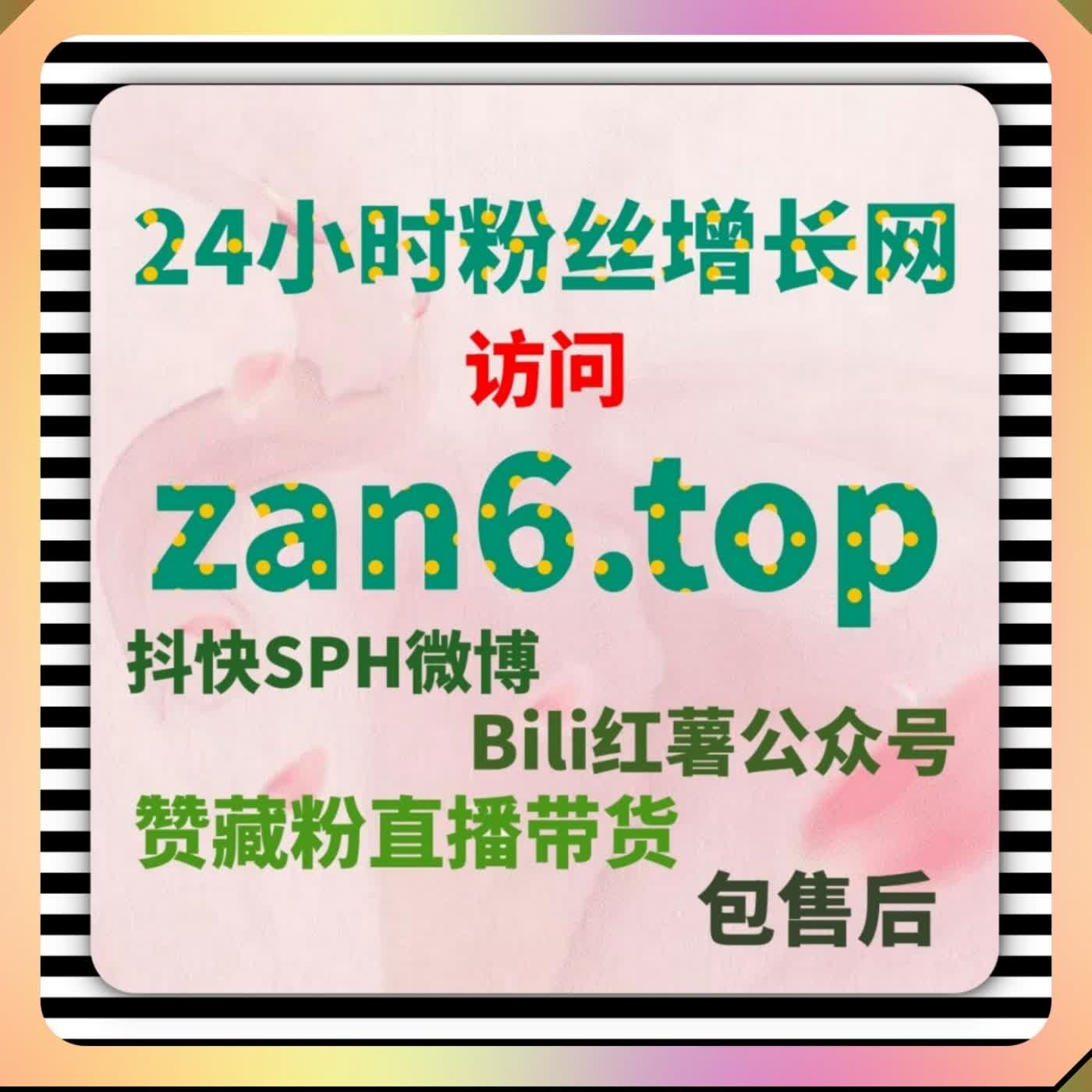 线上学习任务借助在线全自动下单,一站式完成学习强国网课代看