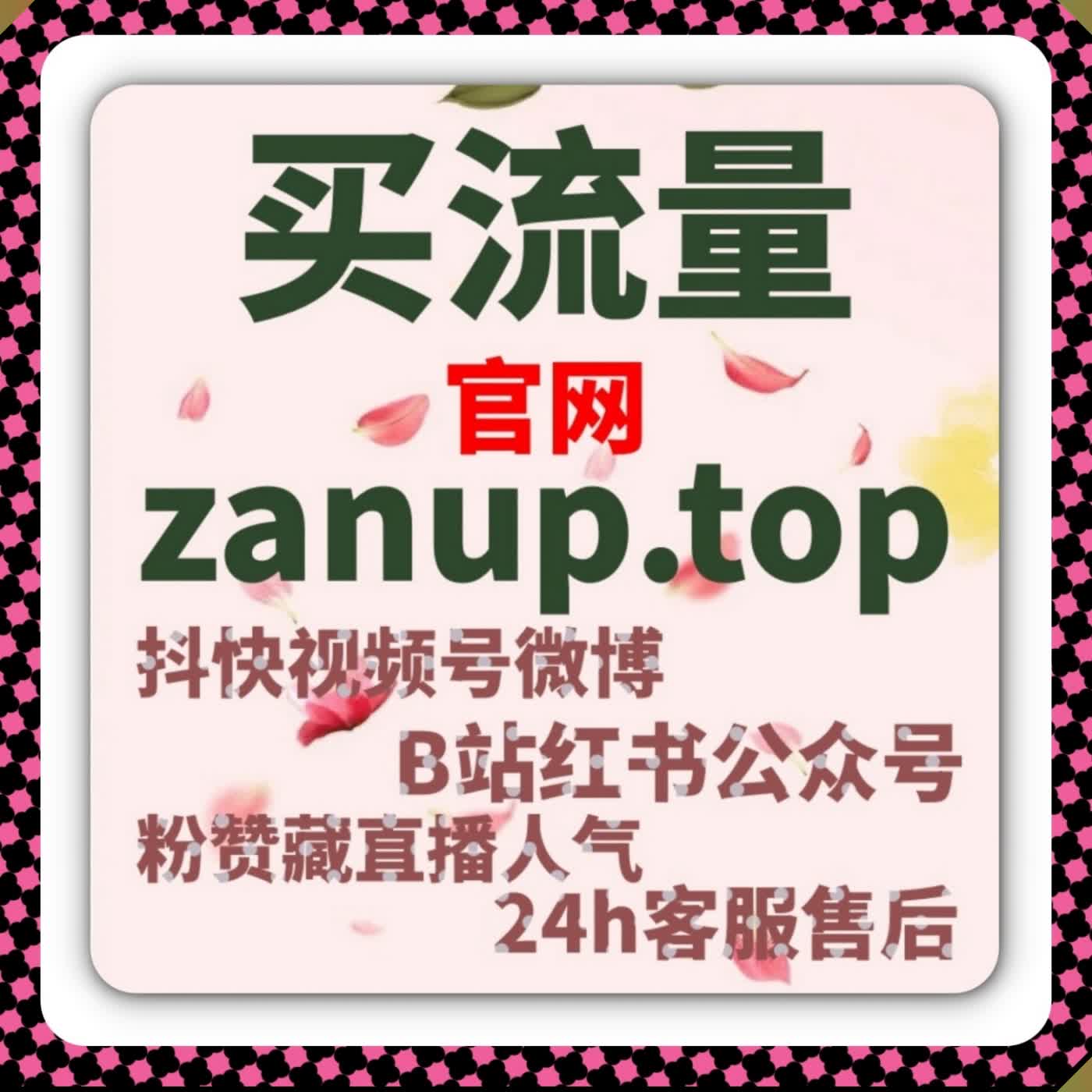 B 站账号运维依靠自动化平台,搞定番剧追番与专栏点赞两类互动需求