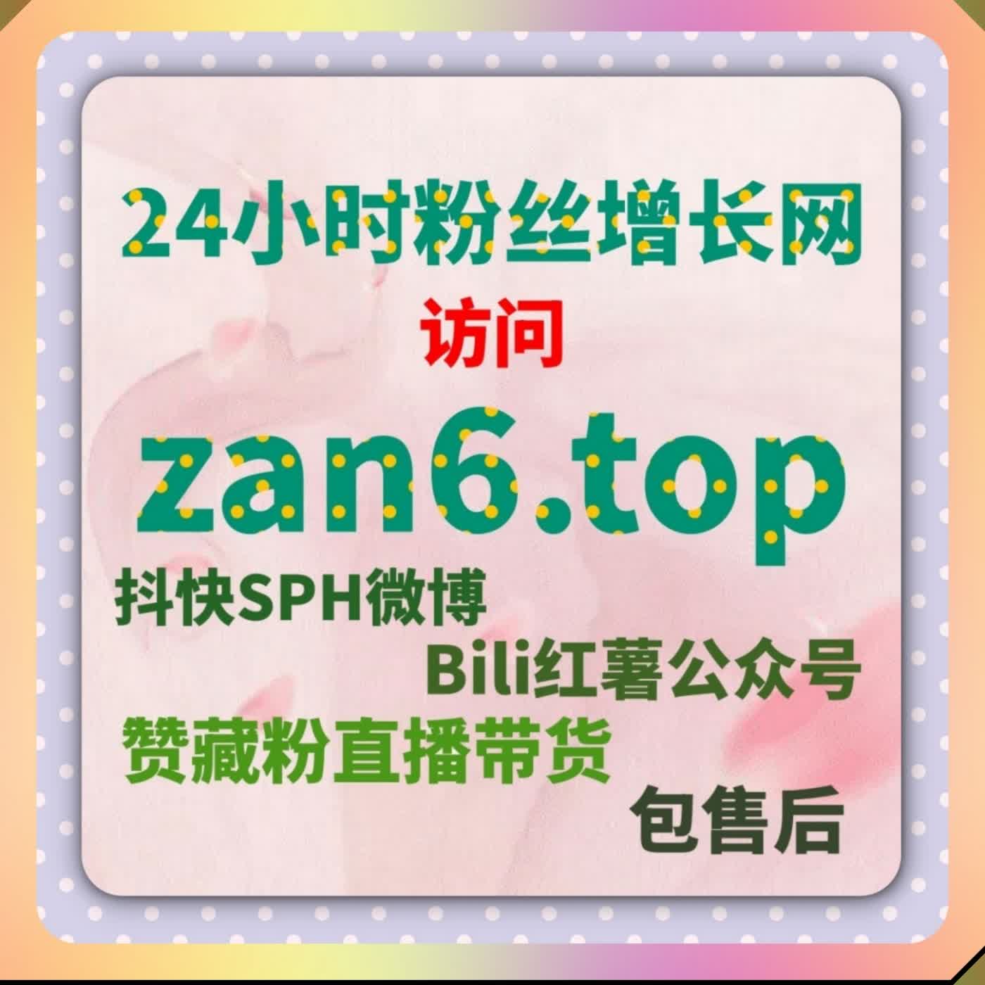 汽车类账号借助流量提升,完善汽车之家综合业务与易车文章点赞数据