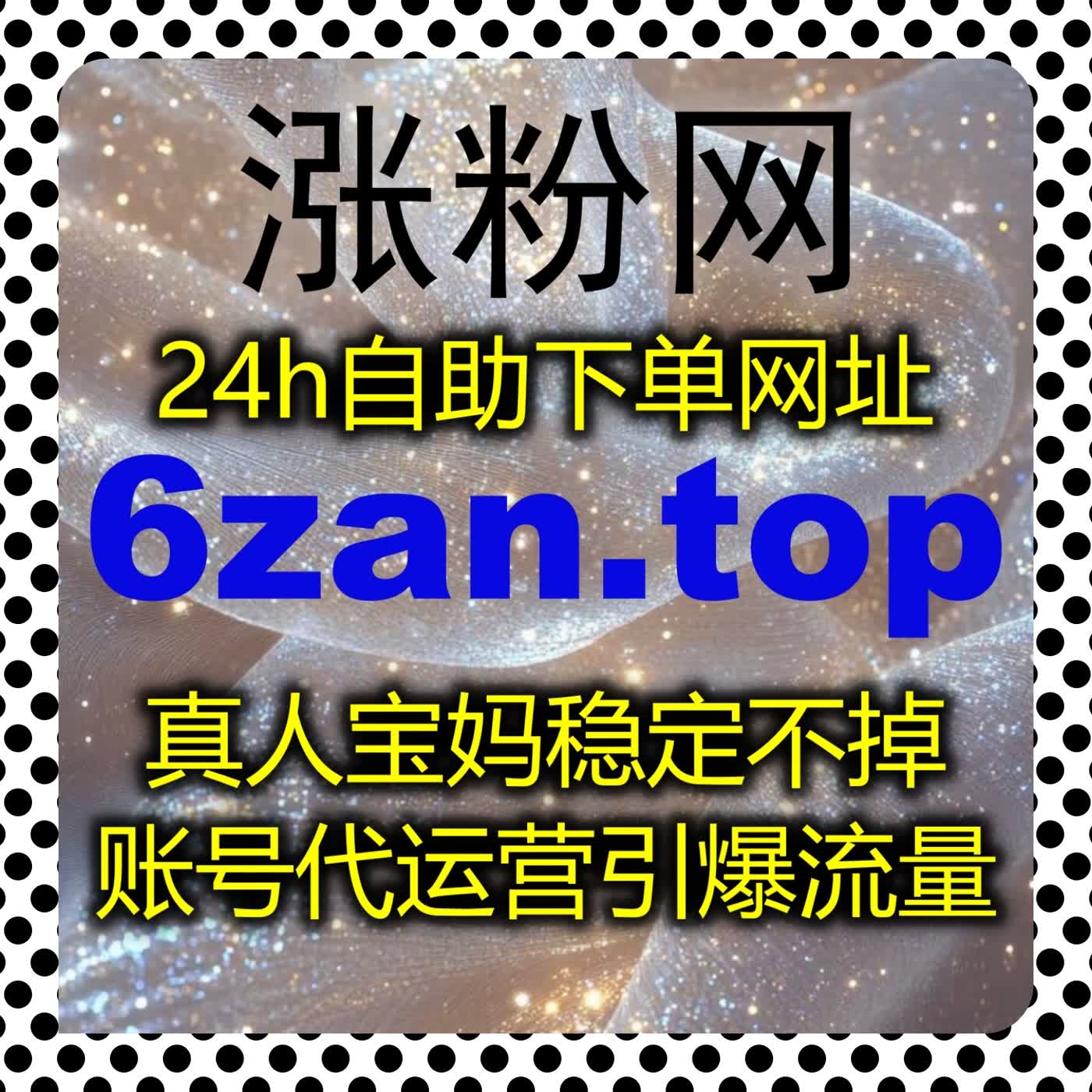 定制个性化互动内容,使用自定义评论,打造风格鲜明的笔记评论专区
