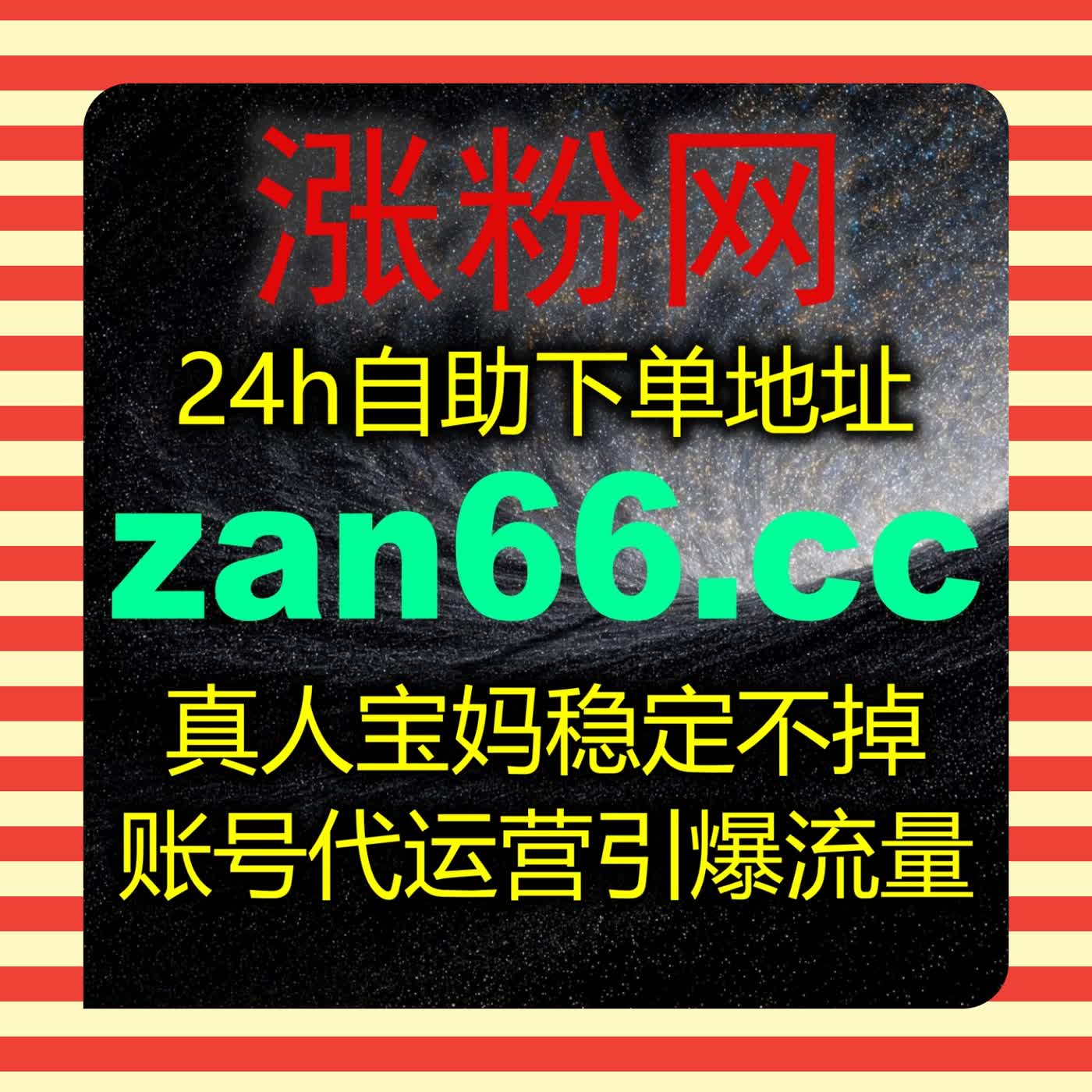 激活平台消费氛围,拉高会员购想要数据,联动点赞提升作品整体热度