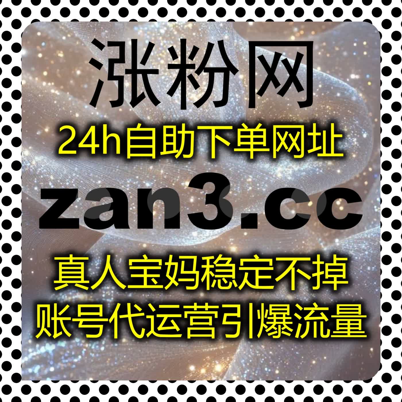 深耕汽车垂类流量,提升网上车市浏览播放,稳固垂类账号核心权重