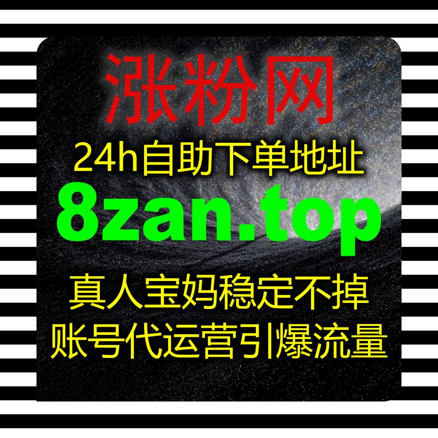 自动化平台赋能微博运营 真人粉丝与真人转发夯实账号整体综合实力