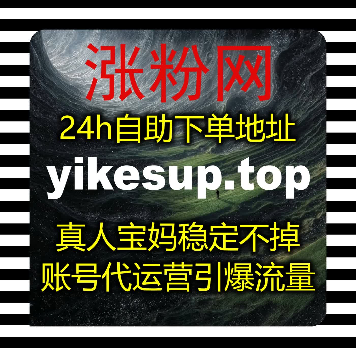玩转海外内容创作实现流量提升 TikTok 粉丝与视频分享助力作品广泛传播