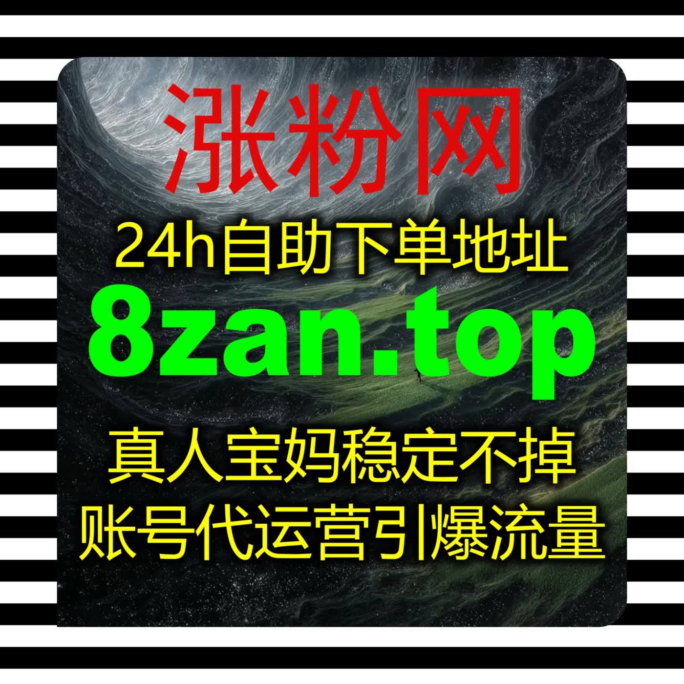在线全自动下单快捷省心 协议不上榜人气与 UC 大鱼号文章阅读一站式服务