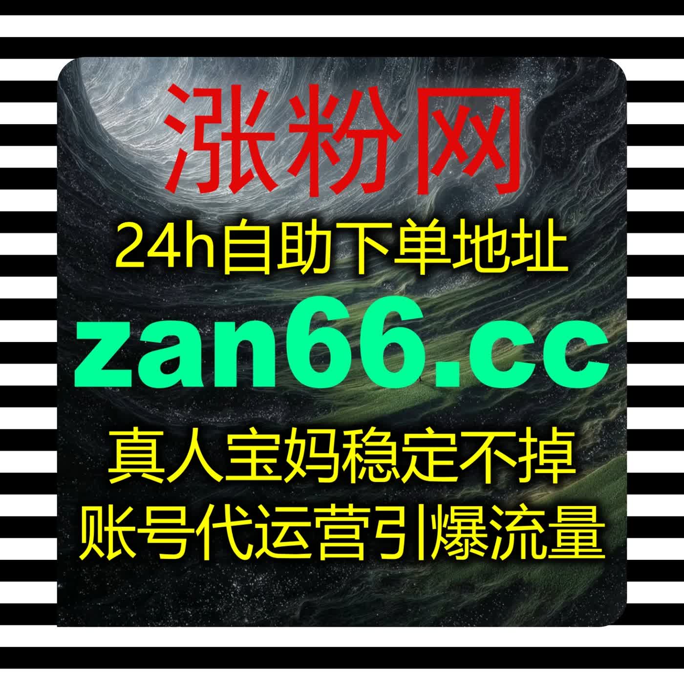 多维布局助力流量提升 哔哩播放与哔哩评论点踩优化 B 站内容数据表现