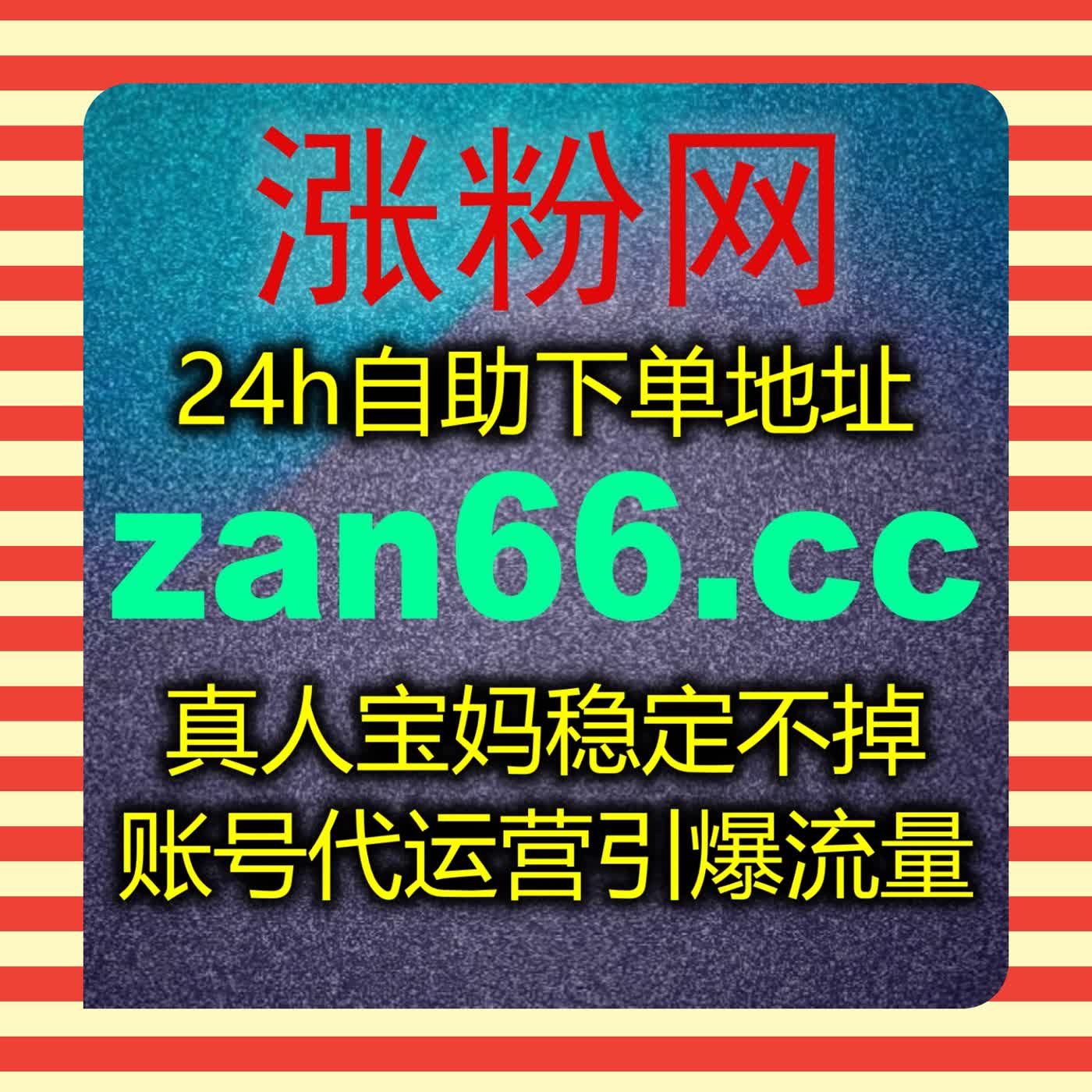 增强 B 站用户参与度 活用流量提升方式借助 B 站投票活跃作品氛围