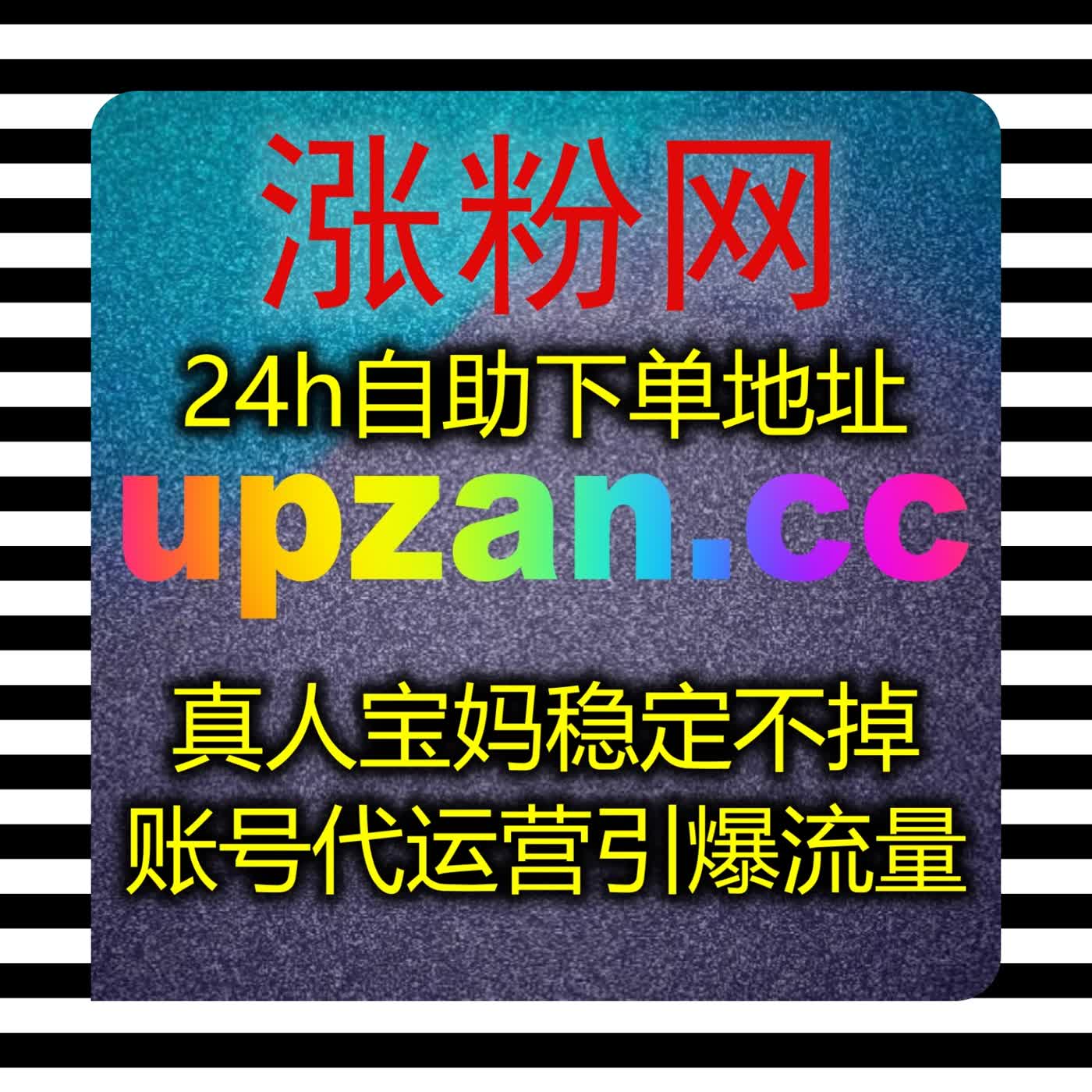 优化千川直播数据 借助自动化平台运营千川粉丝壮大核心受众群体