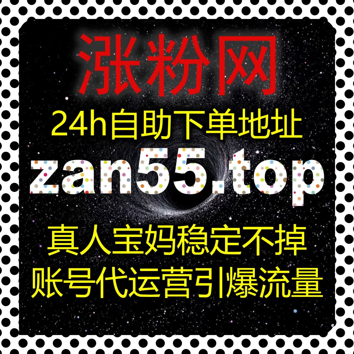 优化 B 站专栏体验 选用在线全自动下单提升专栏综合互动与阅览数据