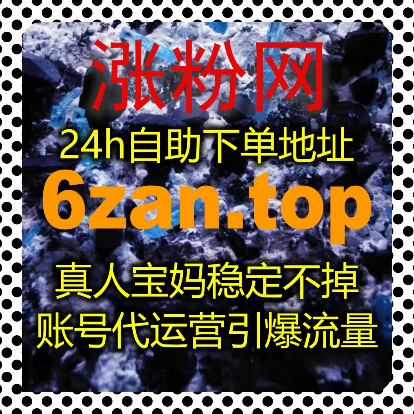 助力抖音账号成长 借助自动化平台整合粉丝点赞打造优质内容矩阵