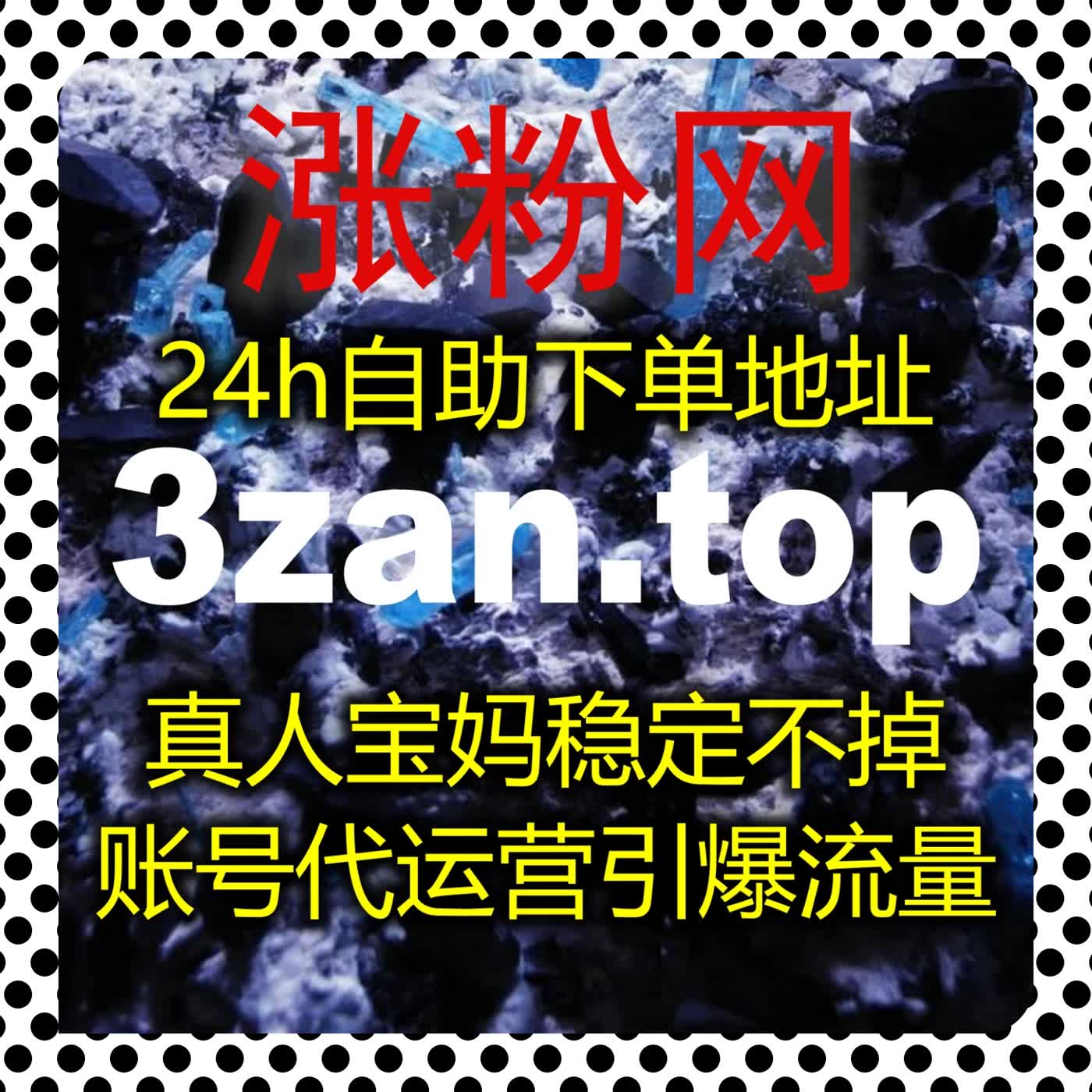 激活微博博文互动氛围 依靠流量提升思路完善博文评论与互动数据