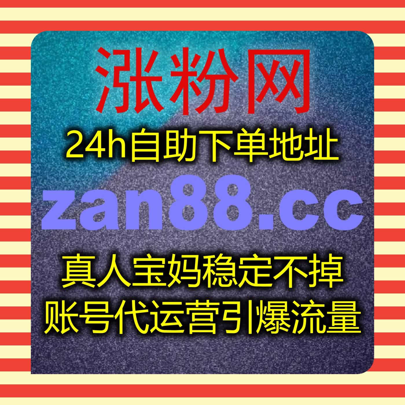 打造小红书优质笔记 采用在线全自动下单优化共创笔记阅读曝光量