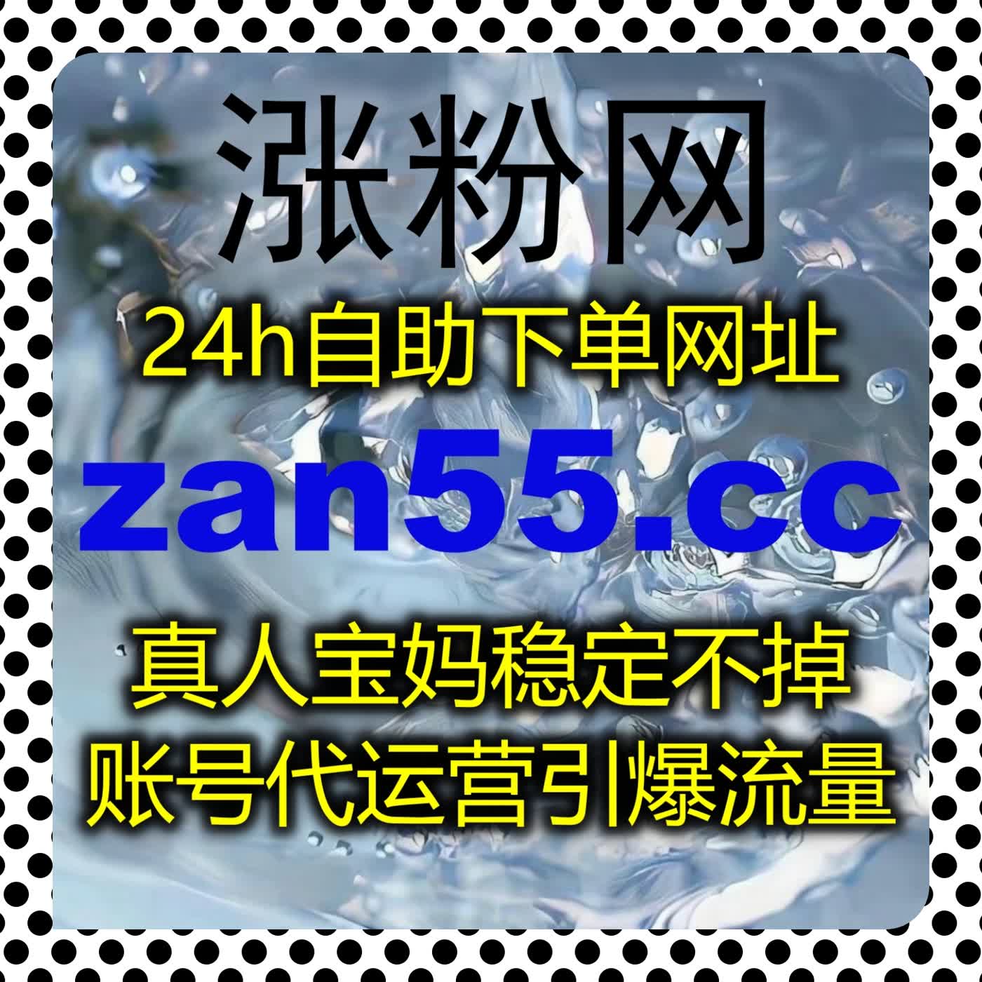 助力小红书种草引流 采用在线全自动下单优化笔记收藏提升人气值