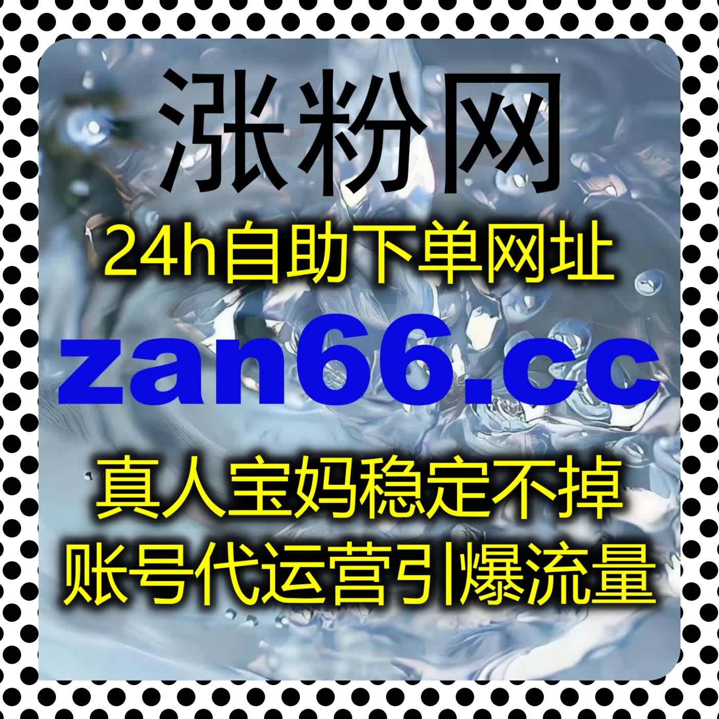 激活 B 站粉丝社群 活用流量提升方式借助互动数据增强粉丝归属感