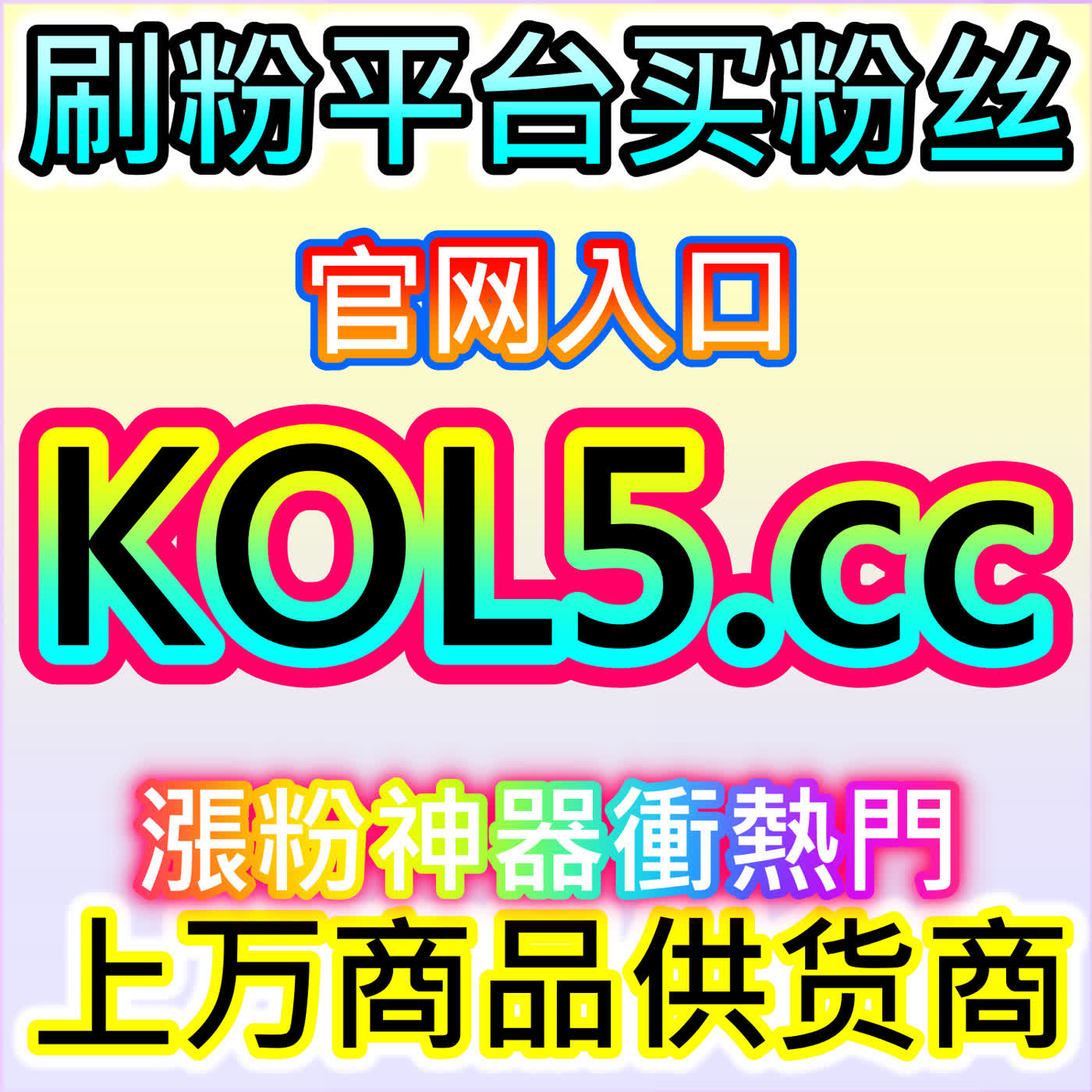 微博主页阅读与个人IP打造,本自媒体供货商平台提供博主运营