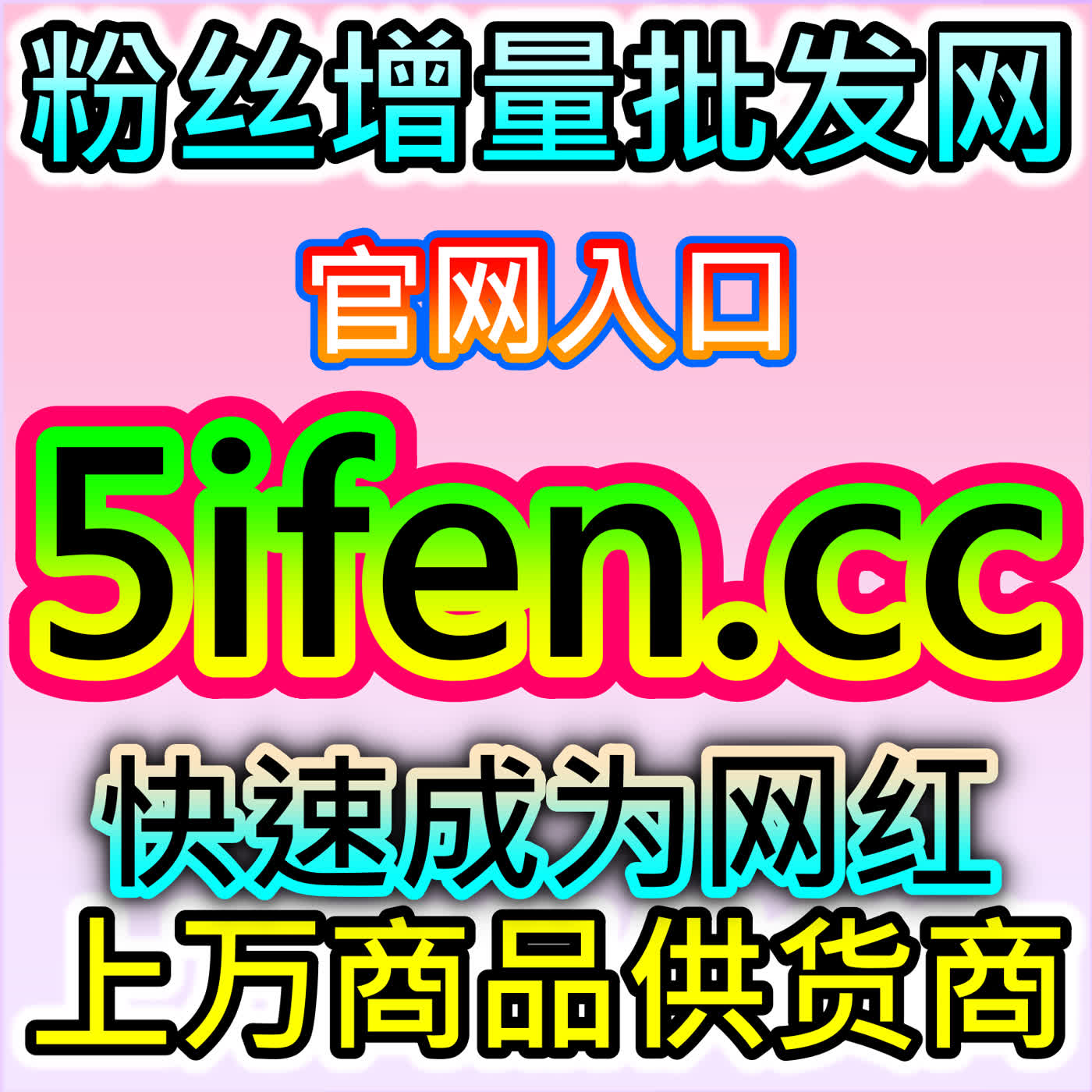 哔哩快刷会员购想要增量,网友与 AI 推荐工具优化意向互动数据