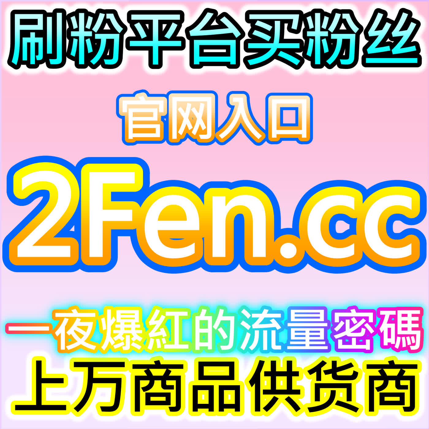 搜狐文章评论赞优化,本社交媒体官方平台盘活资讯内容互动热度