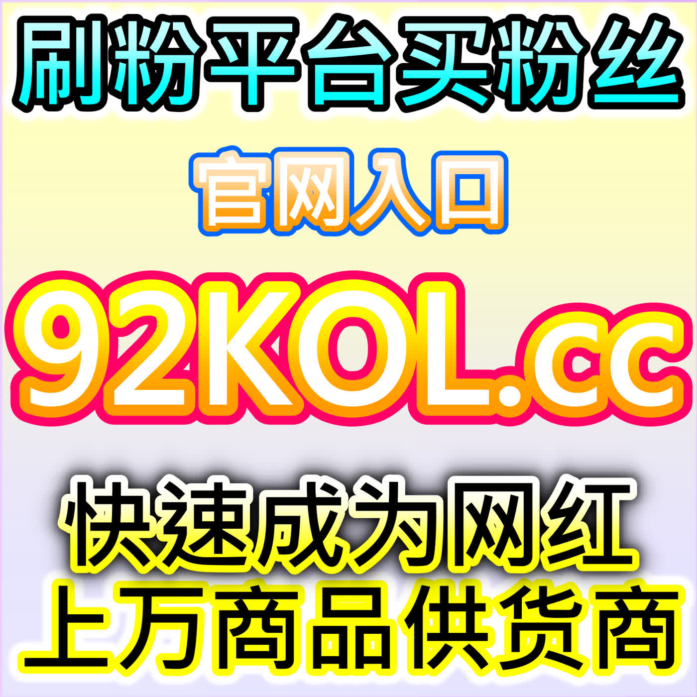 易车文章点赞稳步提升,本自媒体供货商平台提供专业汽车内容优化服务