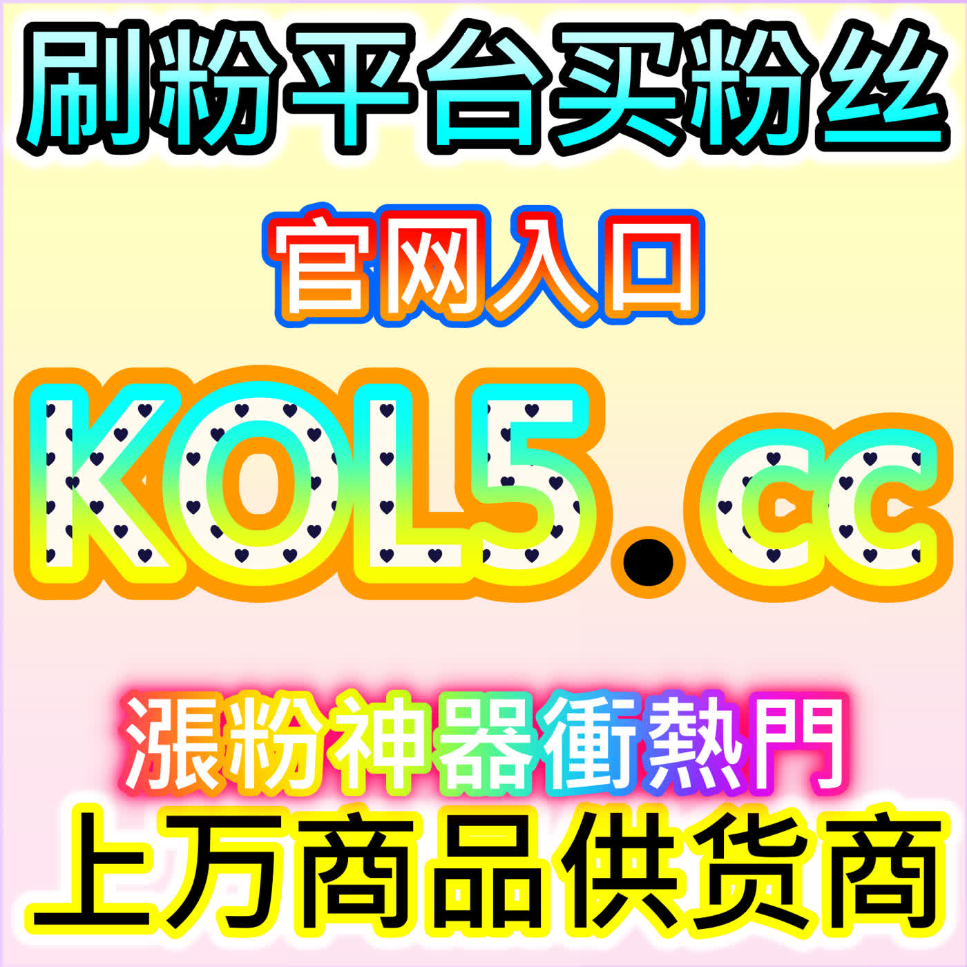 千川团购赞合规增量,本自媒体供货商平台提升团购内容吸引力