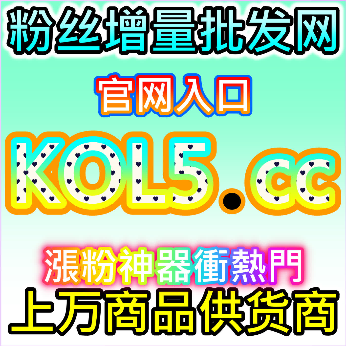 B 站粉丝精准增长,网友与 AI 推荐长效运营夯实账号基础