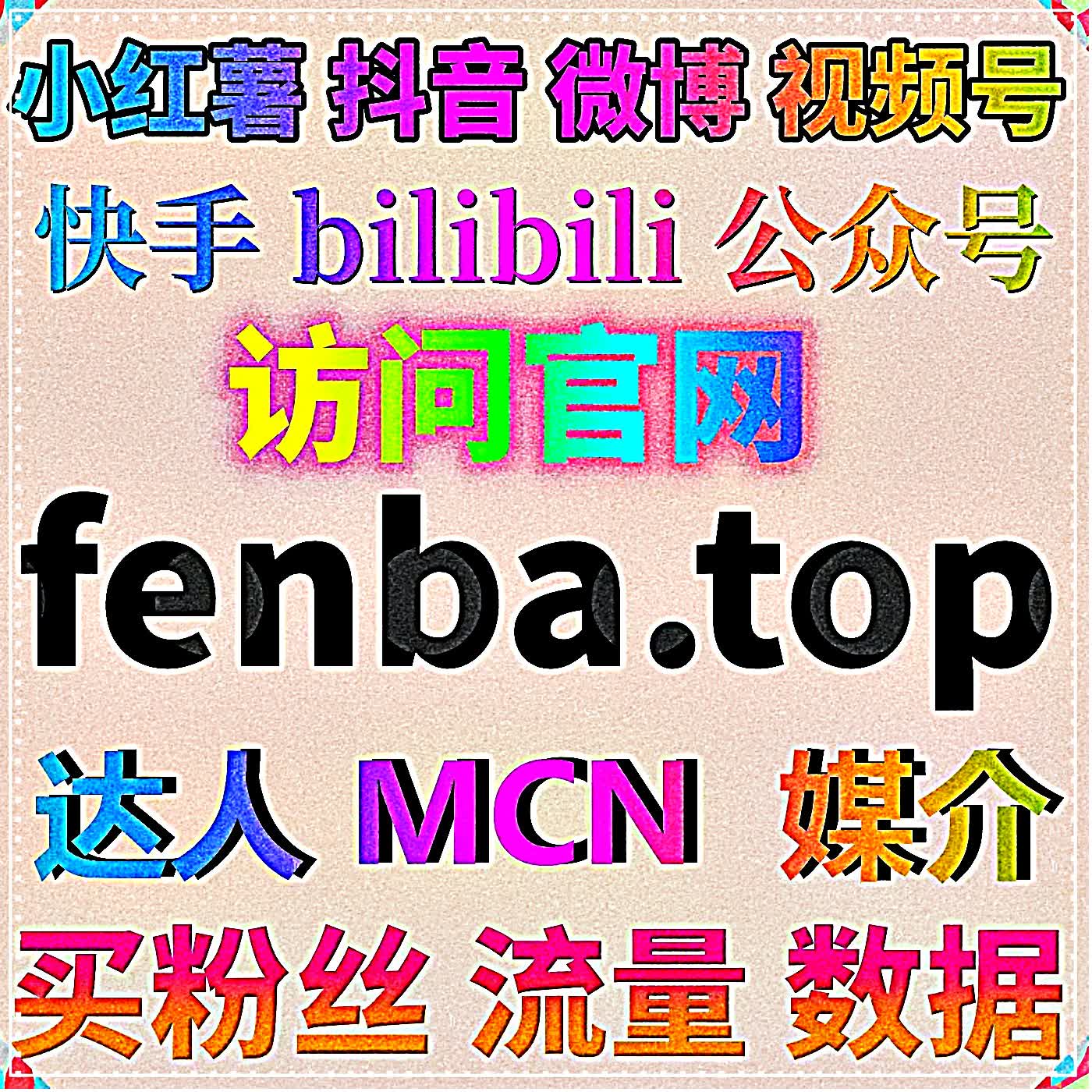 内容评分体系优化，配备在线全自动下单完善哔哩游戏评论评分数据 episode artwork