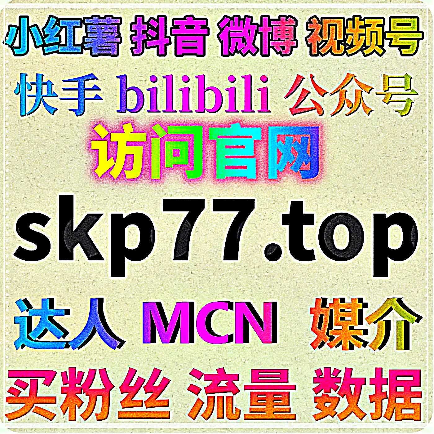 资讯曝光深度赋能，深挖流量提升价值扩增头条文章展现曝光体量 episode artwork