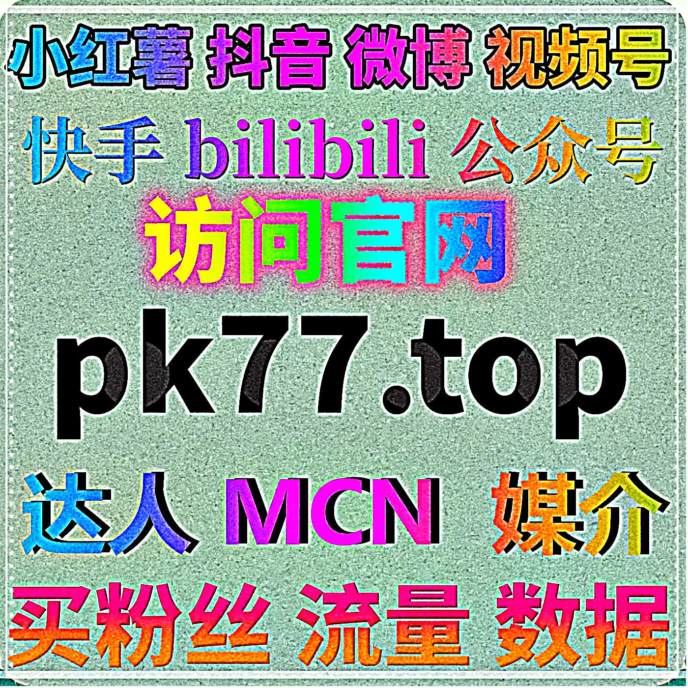 无人云端程序自主运行，搭载在线全自动下单完善跟播互动行为数据 episode artwork
