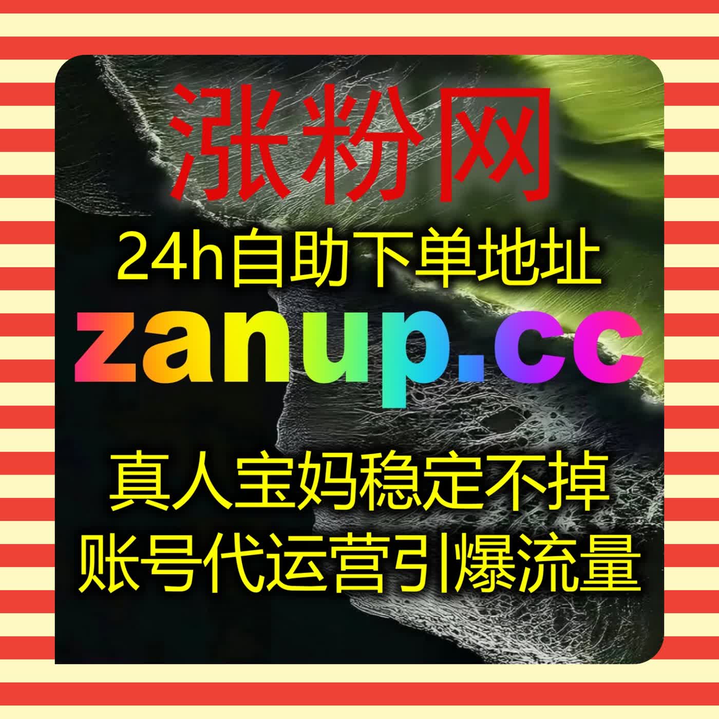 粉丝运营依托自动化平台，优化 B 站粉丝与开播包有效粉长效留存数据 episode artwork