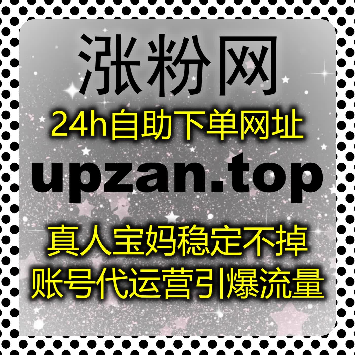 热点运维依靠自动化平台，提升微博话题关注与全平台话题基础流量 episode artwork