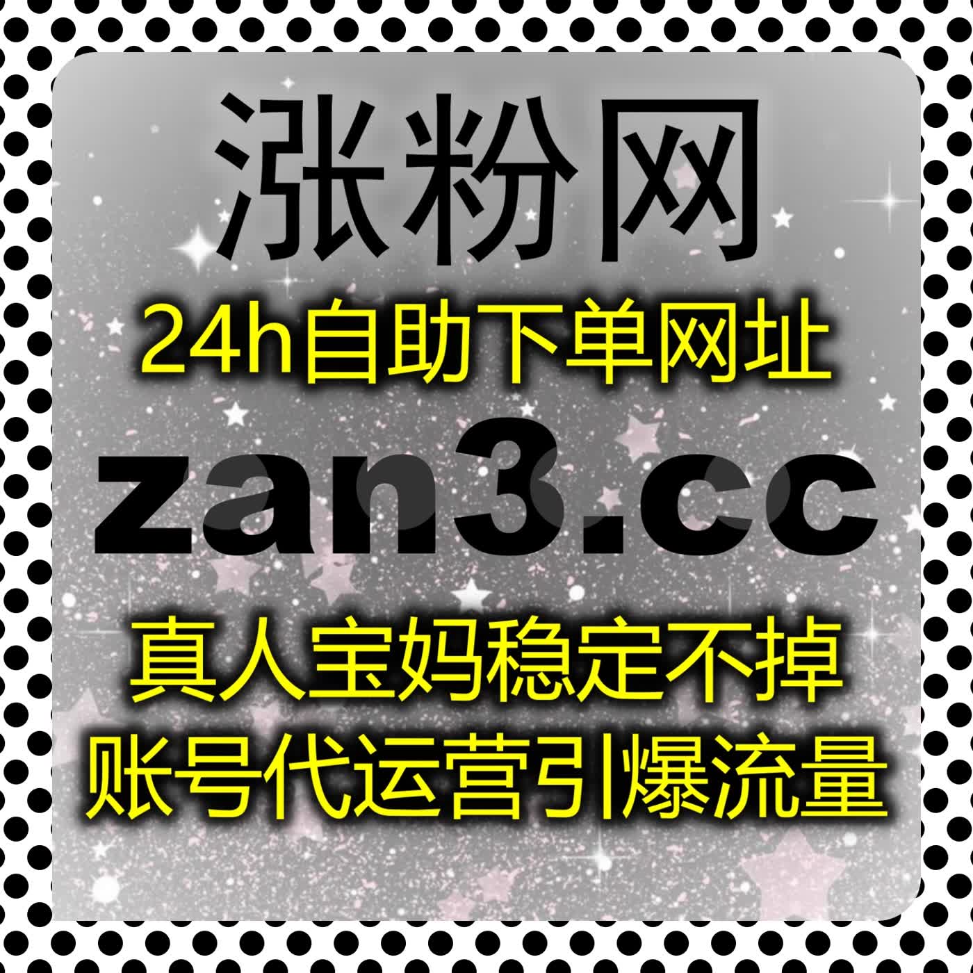 笔记推广运用流量提升，强化小红书同步蒲公英赞与账号商单竞争力 episode artwork