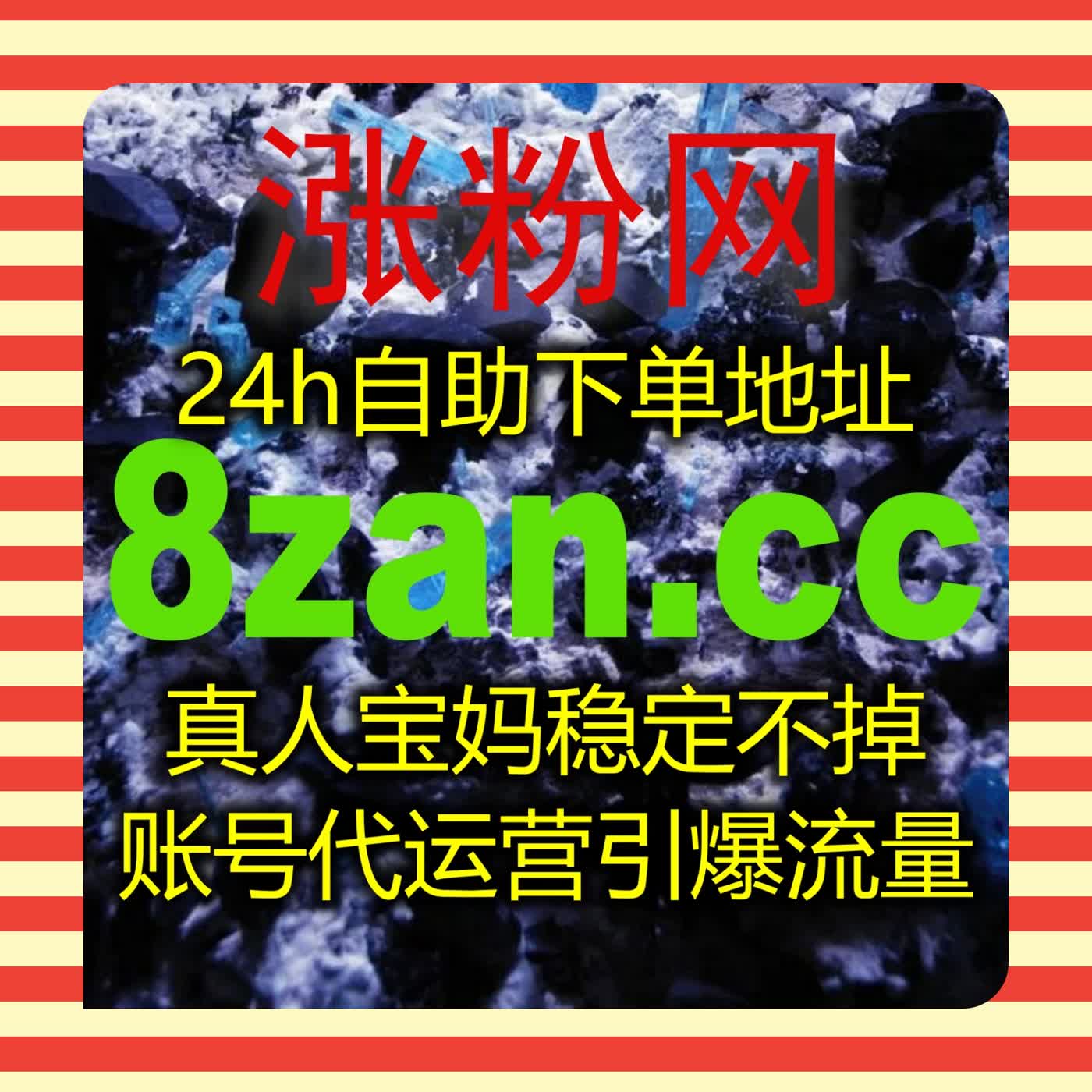 热度维护选用在线全自动下单，提升网易新闻阅读播放量巩固内容热度 episode artwork