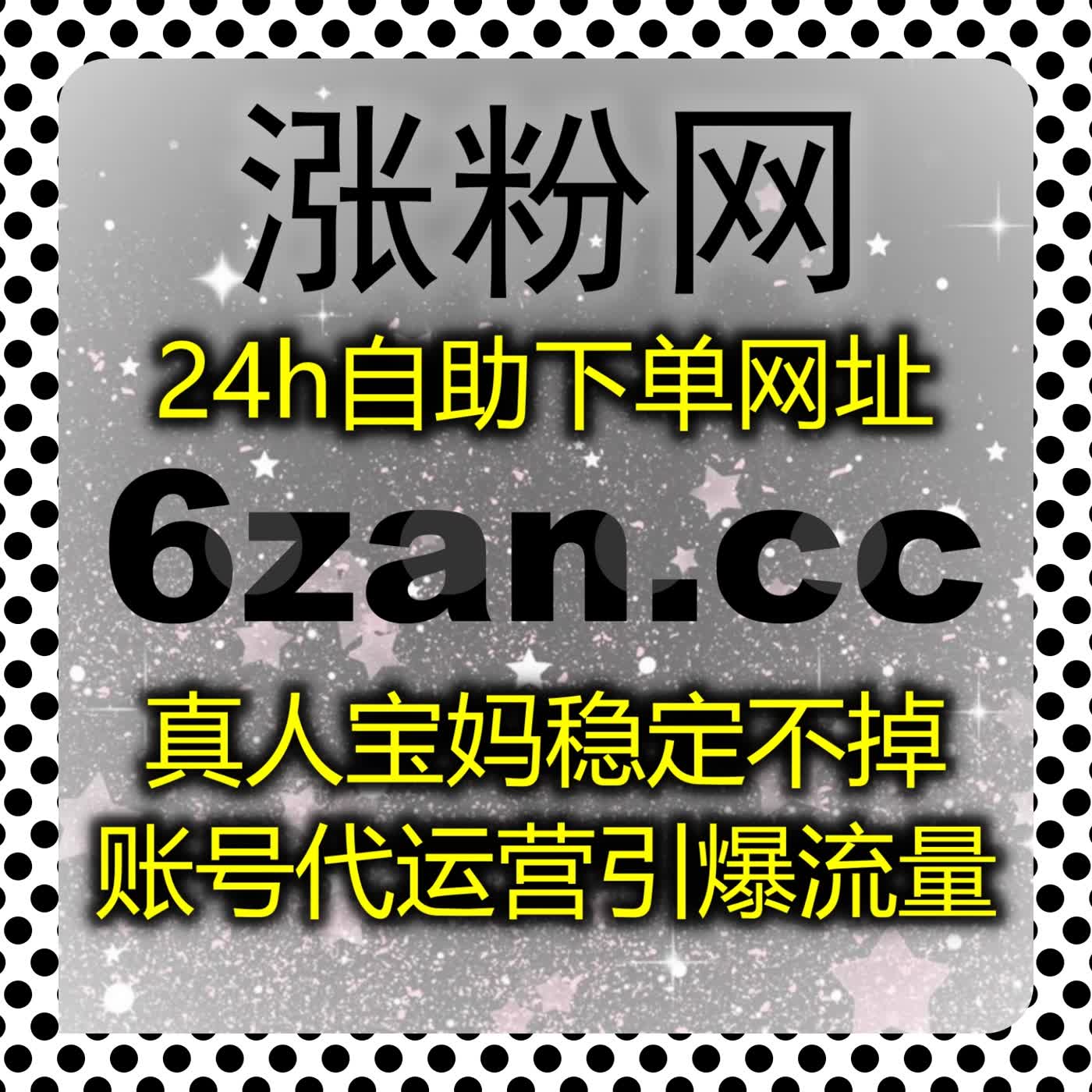 内容运营依靠自动化平台，快速优化易车通用赞与内容排名推荐数据 episode artwork