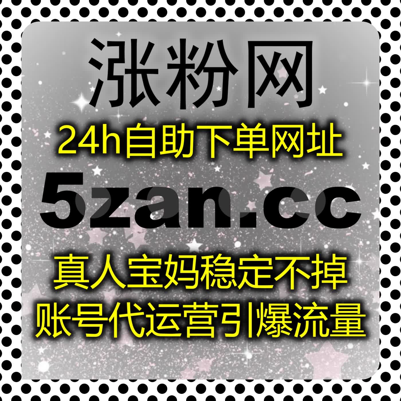 账号赋能借助流量提升，完善千川播放与游戏类短视频投放基础数据 episode artwork