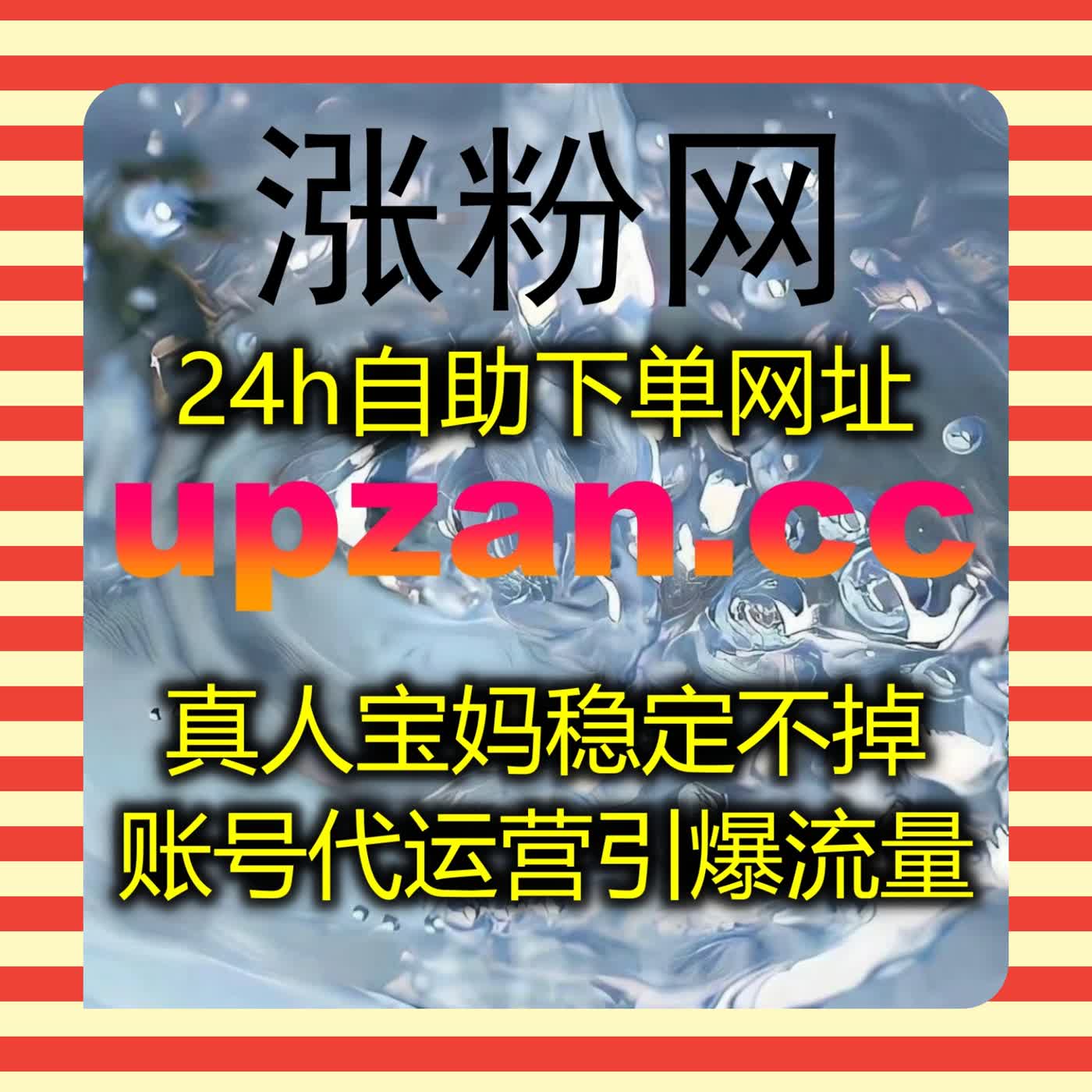 作品提质巧用流量提升，优化快手评论赞与快手场观两大核心运营指标 episode artwork