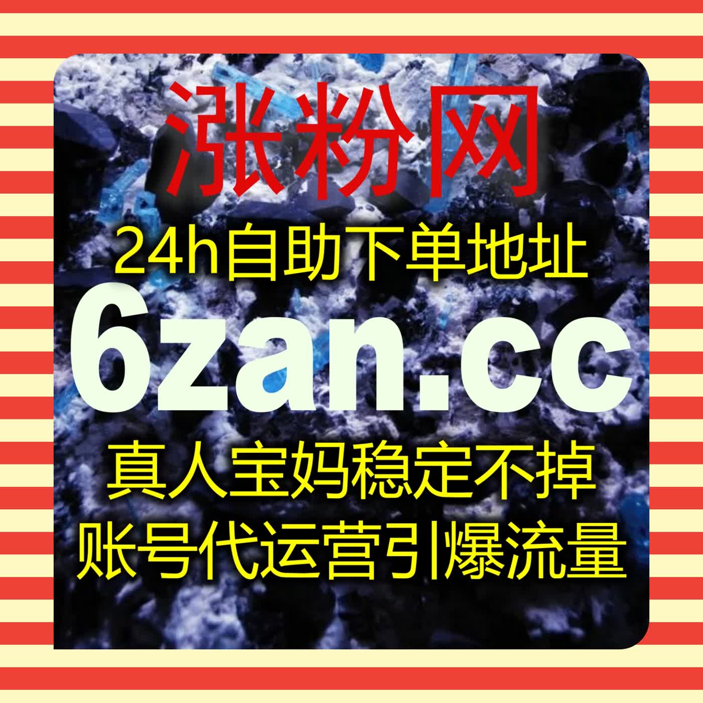 账号进阶借助流量提升，完善今日头条点赞与头条评论赞互动数据 episode artwork